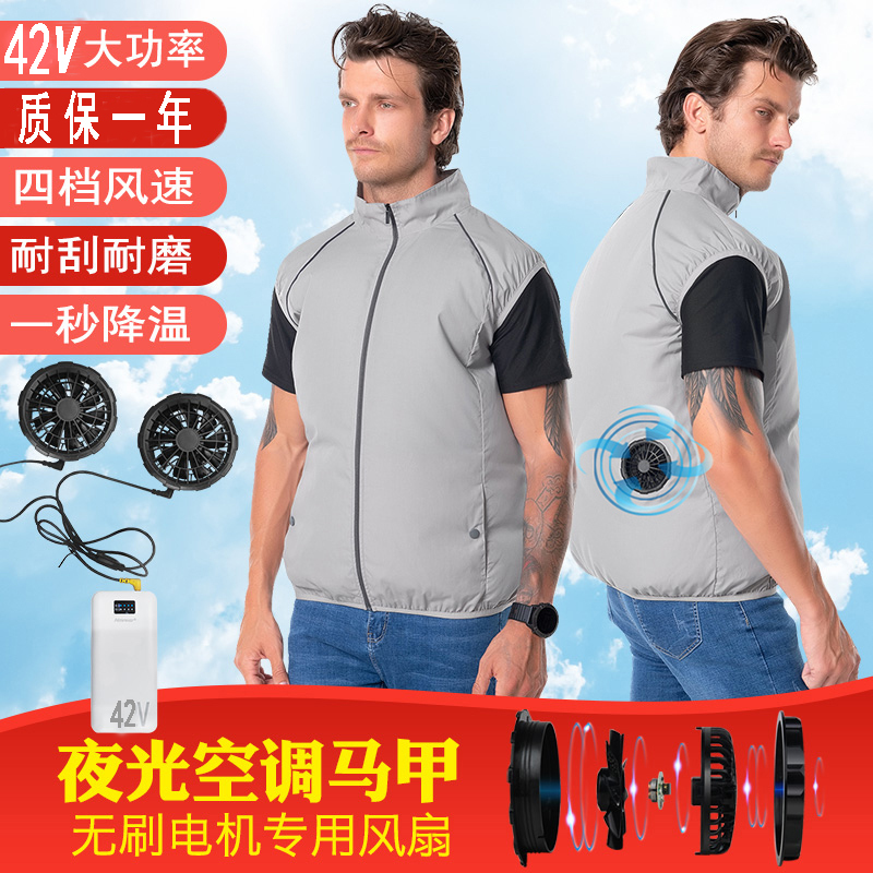 Summer Cooling Air-Conditioned Vest for Men with Fan, Rechargeable Vest, Cooling Sun Protection Shirt, Work Clothes for Women Summer Cooling Air-Conditioned Vest for Men with Fan, Rechargeable Vest, Cooling Sun Protection Shirt, Work Clothes for Women