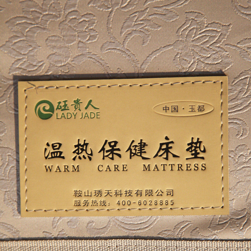 �������ʯ����LJ1118