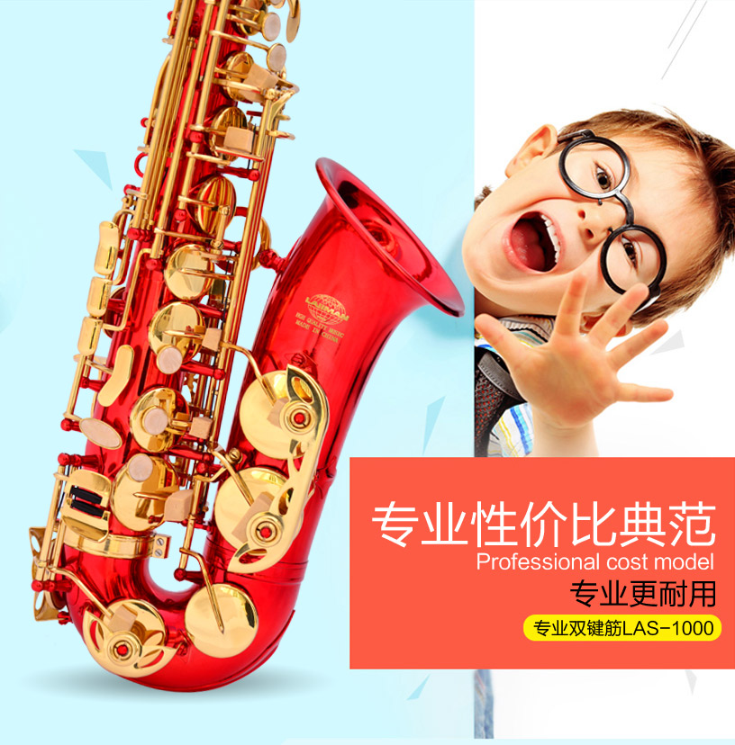 Pháp kỹ thuật nhạc cụ Lehmann E-phẳng alto saxophone saxophone sax đỏ Lễ hội bắt đầu - Nhạc cụ phương Tây đàn nguyệt cầm