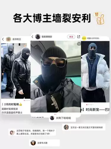 Мужская шапка, ветрозащитный шлем, удерживающая тепло трикотажная шерстяная маска