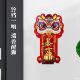 Dopamine Wake-up Lion Magnetic Doorbell Wind Chime Entry Door Chinese Style Creative Lucky Wealth Entry Reminder Bell