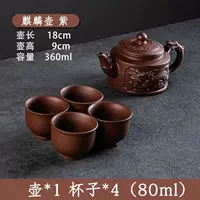 Большой горшок с Кирин+4 80 мл фиолетовый