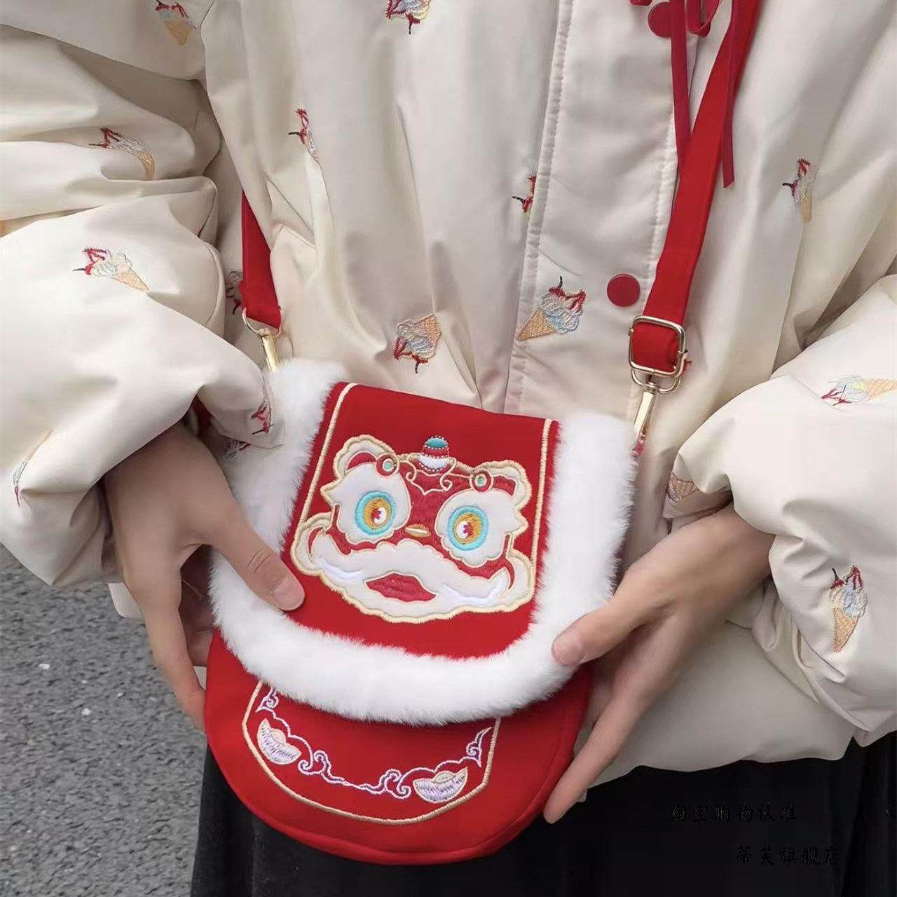 New Chinese-Style Lion Dance Embroidery Phone Bag, Unisex Red Plush-Edged Crossbody Bag, Chinese Trend New Year Lucky Money Wallet