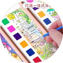 Childrens watercolor coloring book sticky notes graffiti drawing coloring book kindergarten comes with pigment gouache portable painting book