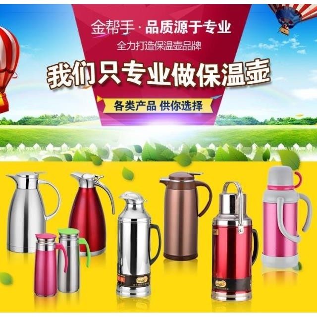 304 Stainless Steel Shell Thermos Bottle for Home Use, Large Capacity Insulated Bottle, Thermos Flask with Glass Liner