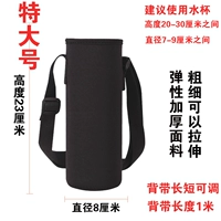 Очень большой, 8×22.5см