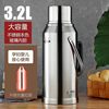 304 Stainless Steel Shell Thermos Bottle for Home Use, Large Capacity Insulated Bottle, Thermos Flask with Glass Liner