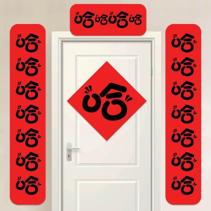 2026 New Year Creative Guessing Words Funny Couplets Year of the Horse Spring Festival Couplets Kindergarten New Year's Day Decorations Magnetic Small Couplets