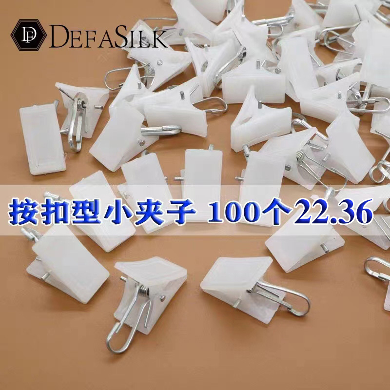White Small Clips, Plastic Curtain Clips, Underwear Clips, Hook and Ring Accessories, Bed Curtain Clips with Strong Toothed Snap Closure White Small Clips, Plastic Curtain Clips, Underwear Clips, Hook and Ring Accessories, Bed Curtain Clips with Strong Toothed Snap Closure