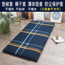 Bedding Subbed Single Student Dorm Room Up And Down 90x200cm Detachable Single Bed Bedding Cover Cushion Covered Quilt Cover