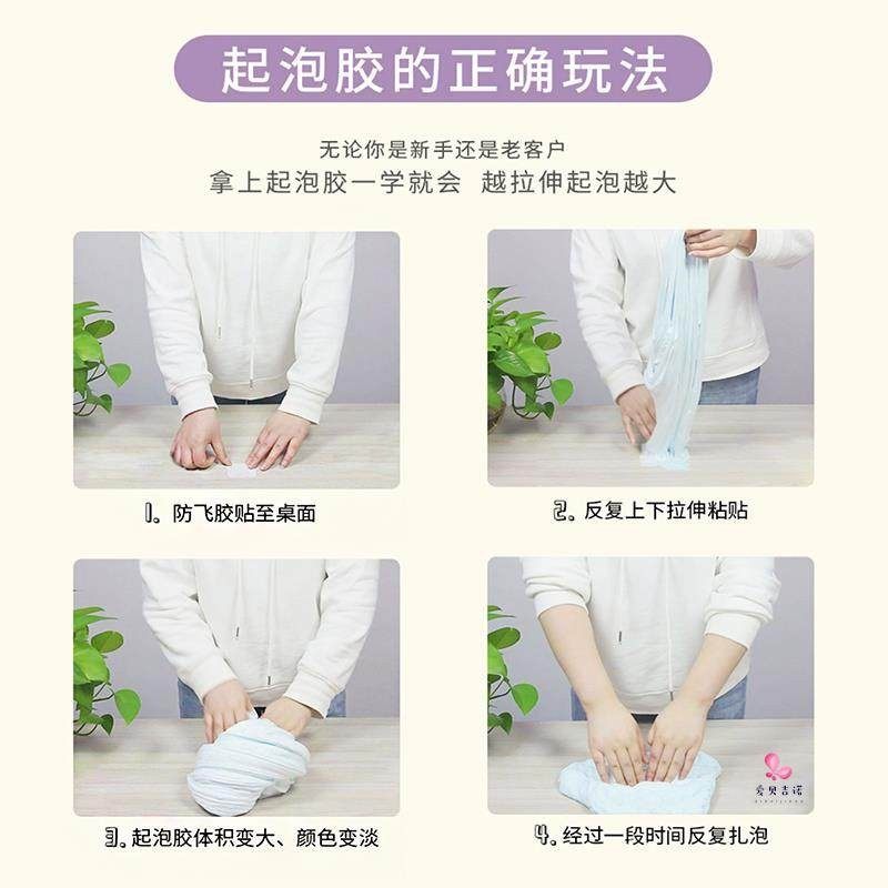 M's Slime Foaming Glue Children's Non-Toxic Crystal Mud Set Internet-Famous Girly Fake Water Decompression Super Large Bubbles