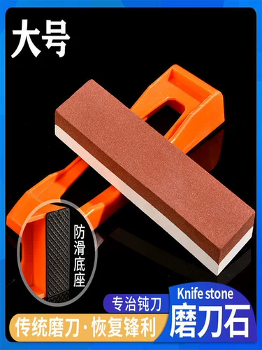 Точильный камень, традиционный натуральный бытовой, двусторонний, толстая и тонкая заточка, большой точильный камень, кухонный нож, масляный камень, артефакт грубого шлифования и тонкой заточки