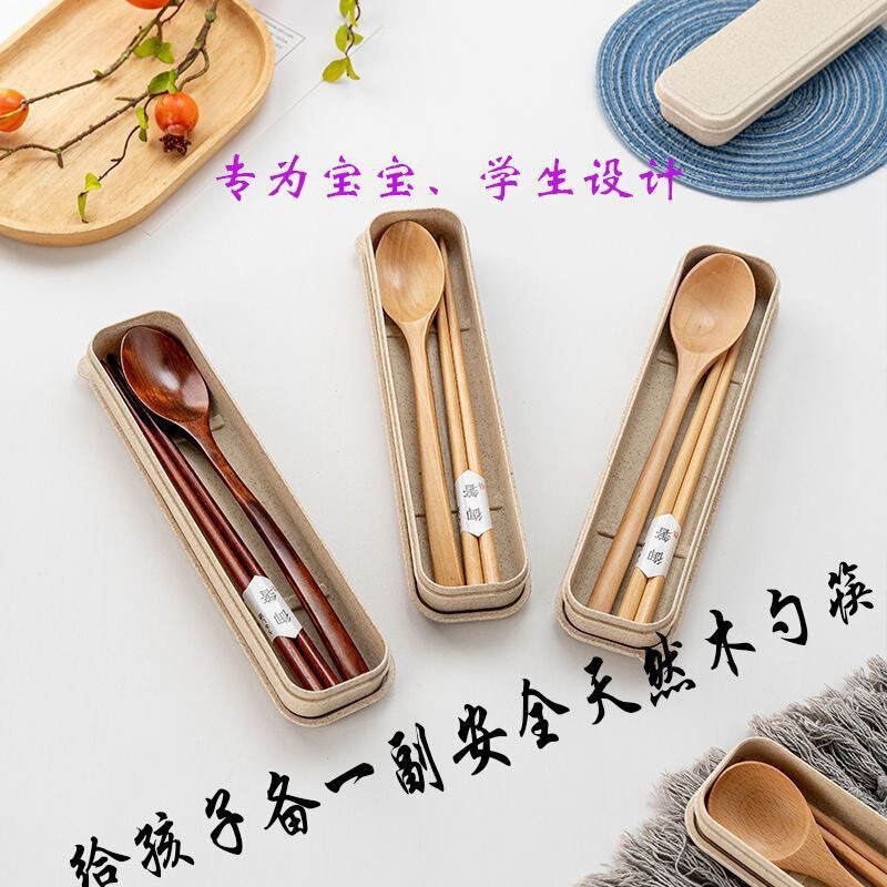 Bamboo Spoon Tableware Outdoor Travel Student Adult Wooden Spoon Chopsticks Fork Portable Cutlery Box Three-Piece Set