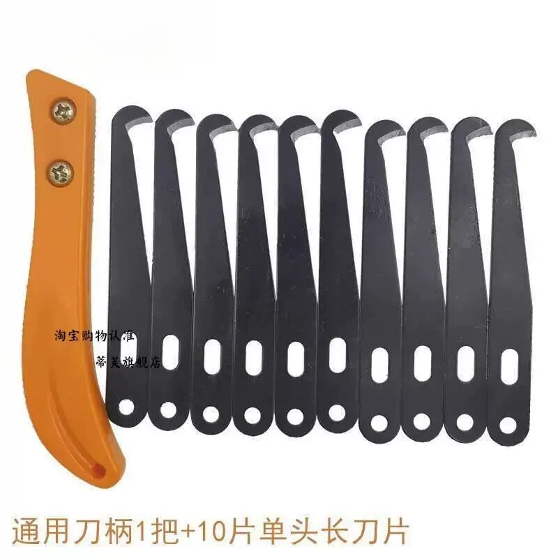 电缆剥皮勾刀工具剥电缆剥线皮神器钩刀纺织小镰刀打结修边刀塑料