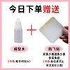 M's Slime Foaming Glue Children's Non-Toxic Crystal Mud Set Internet-Famous Girly Fake Water Decompression Super Large Bubbles