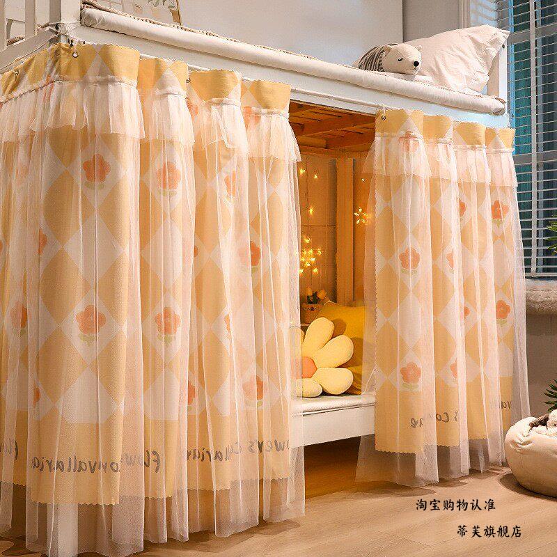 Bed Curtain Princess Style Bed Surround Curtain Blackout Curtain for Students Living in Dormitory Lower Bunk Mosquito Net Integrated Privacy Curtain Dormitory