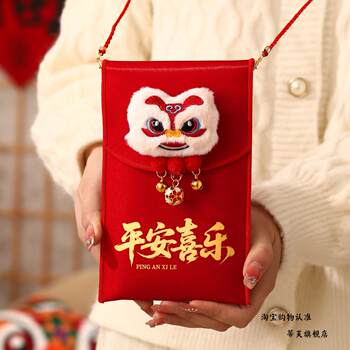 New Year Fabric Red Envelope Bag 2026 New Model Year of the Horse Lucky Money Wallet Spring Festival New Year Children's Personalized Creative Red Packet with String Plush Hanging Ornament Tiger Head Auspicious Bag