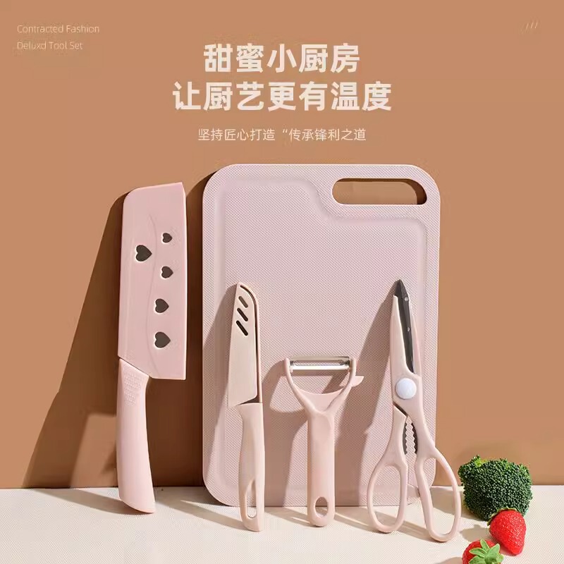 5-Piece Set of Wheat Straw Household Dormitory Plastic Travel Cutting Board, Mildew-Resistant Chopping Board, Fruit Cutting Board Set
