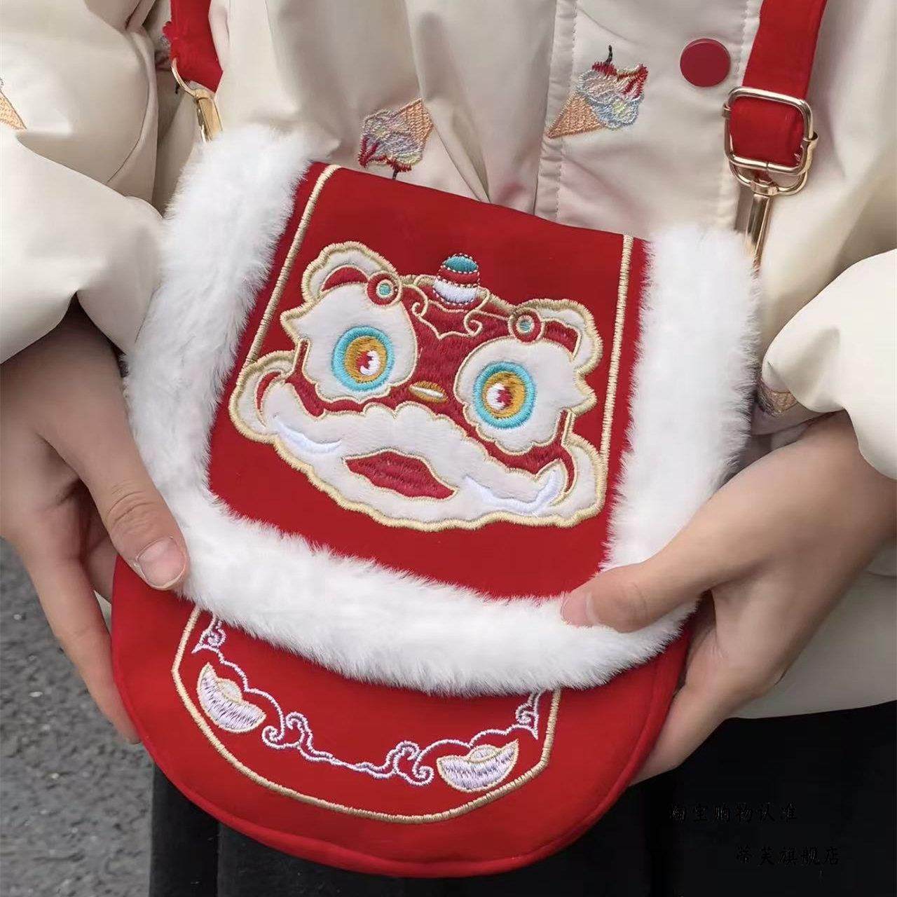 New Chinese-Style Lion Dance Embroidery Phone Bag, Unisex Red Plush-Edged Crossbody Bag, Chinese Trend New Year Lucky Money Wallet