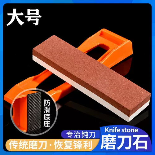 Точильный камень, традиционный натуральный бытовой, двусторонний, толстая и тонкая заточка, большой точильный камень, кухонный нож, масляный камень, артефакт грубого шлифования и тонкой заточки