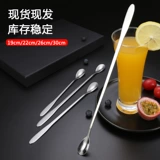 Мерная ложка из нержавеющей стали, палочка для смешивания, 3 грамм, 7 грамм, нержавеющая сталь AISI 304