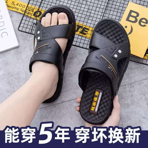 Пляжная обувь, летние сандалии для отдыха, нескользящие тапочки