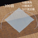 Сменное ситечко для чая, чайный сервиз кунг-фу, чайный фильтр, утечка чая, детали для отделения шлака высокой плотности, ультратонкая сетка