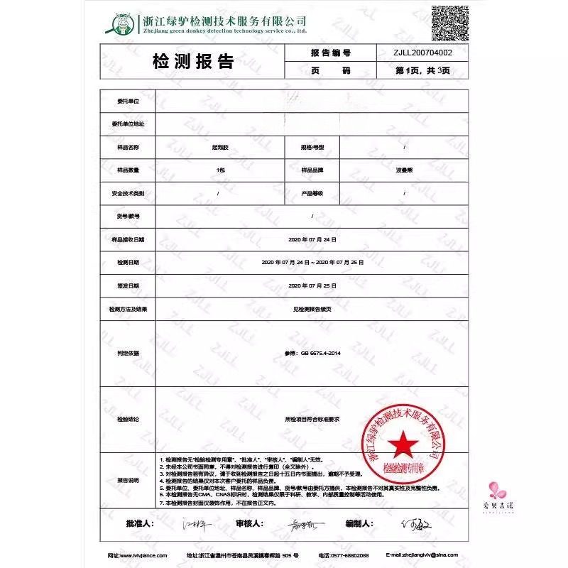 M's Slime Foaming Glue Children's Non-Toxic Crystal Mud Set Internet-Famous Girly Fake Water Decompression Super Large Bubbles