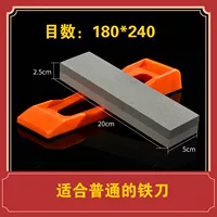 Brown Gangyu [20*5*2.5] принесите базу