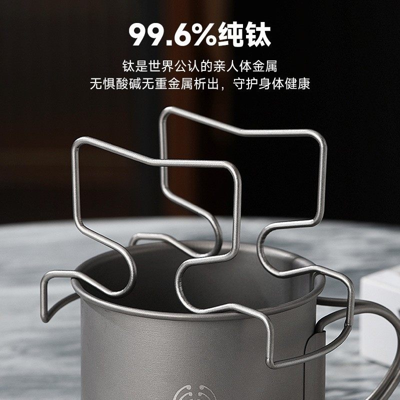 Outdoor Pure Titanium Ear-Hook Coffee Filter Holder Coffee Bean Filter Stand Camping Mug Brewing Stand