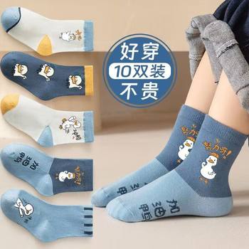 Children's Socks, Boys' Socks, Spring and Autumn Style, Pure Cotton, Medium and Large Children, Autumn and Winter, Boys and Girls Cartoon Socks, Mid-Tube Girls' Socks