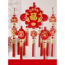 Fuji China knot large number register living room decorated Chinese Festival Joe moved into the door wall high-end masalt red hanging decoration