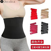 New Elastic Beam Belt Yoga Fitness Closeout Band Lady Sports Assisted Bunches Strap Lengthened Waist Trainer