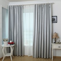 Bay Window Installation Fabric 2022 Perforated Bedroom Sun Protection New Non-Shading Cloth Sun Shield Insulated Curtain Full