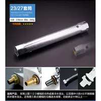 23/27 Набор версии на индивидуальной цилиндре (отправка силового стержня)