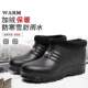 Labor protection shoes for men, winter waterproof cotton shoes, women's velvet warm rain boots, snow boots, outdoor chef work leather shoes