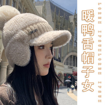 Plush duck tongue baseball cap for women, big brim lei feng hat for women, cute plus velvet ear protection, cold-proof pullover hat, versatile hat