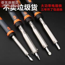 Hot smoke code Handy Gadget flat head tobacco de-smoke code machine scraping code electric soldering iron small For Home portable hot stamping machine Special