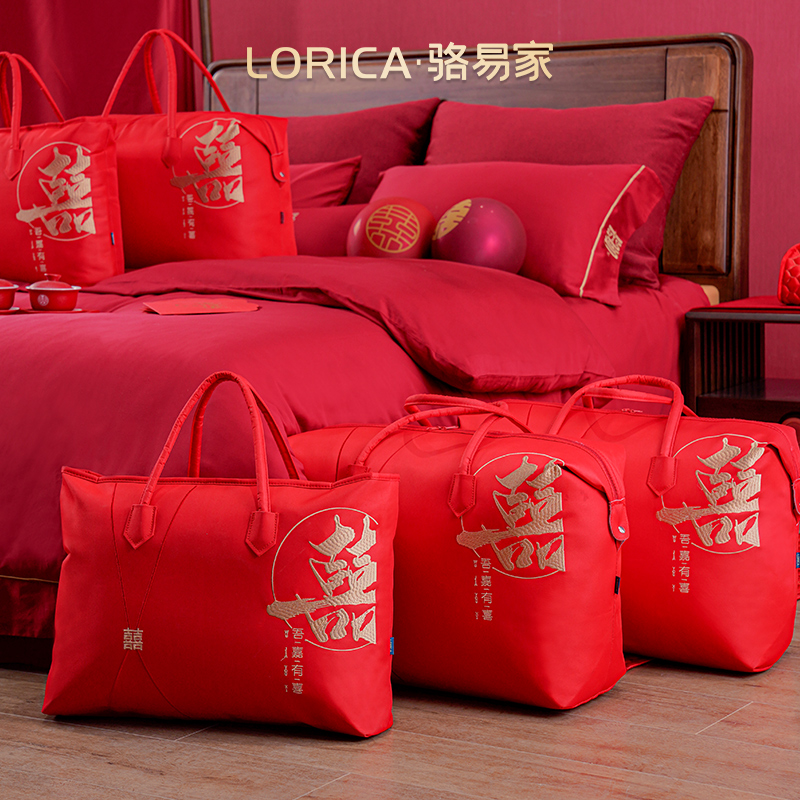 Wedding Supplies Grand Total Wedding Reception Bag Escort Red Wedding Happy Bag Quilt Dowry Bags Flagship Store