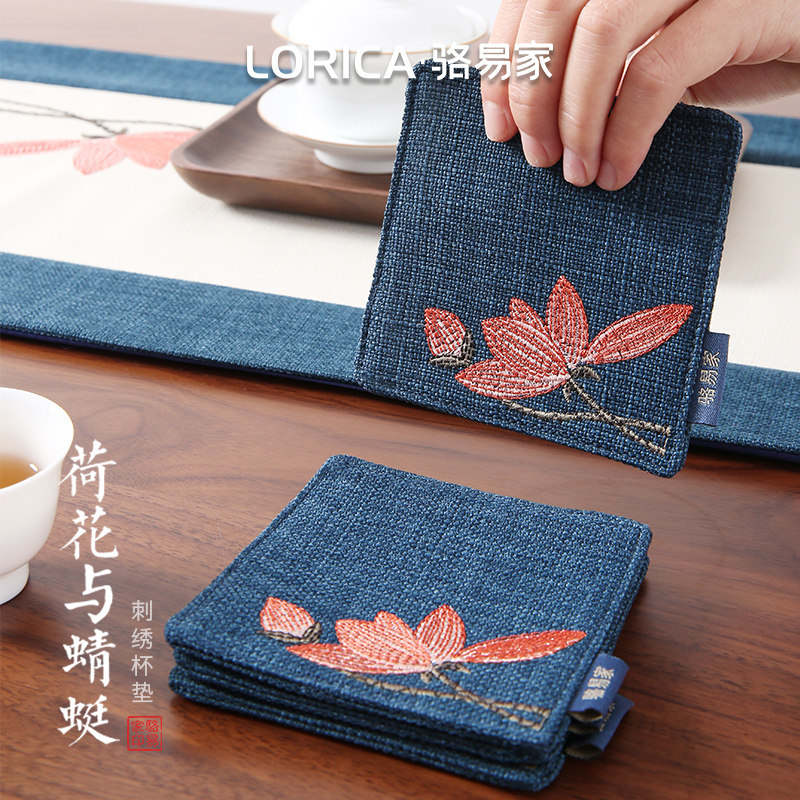 Loci Home Style Tea Table Cup Mat Zen Intention Embroidered Tea Cup Mat China Wind Tea Mat Cloth Art Swing Piece Tea Table Cloth Cushion