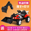 Red 7A oversized battery+electric digging two arm+remote control+slow start/dual -drive