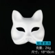 Плазма DIY Pure White
