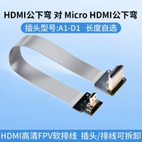 Hdmi gongxia локоть поворот microhdmi