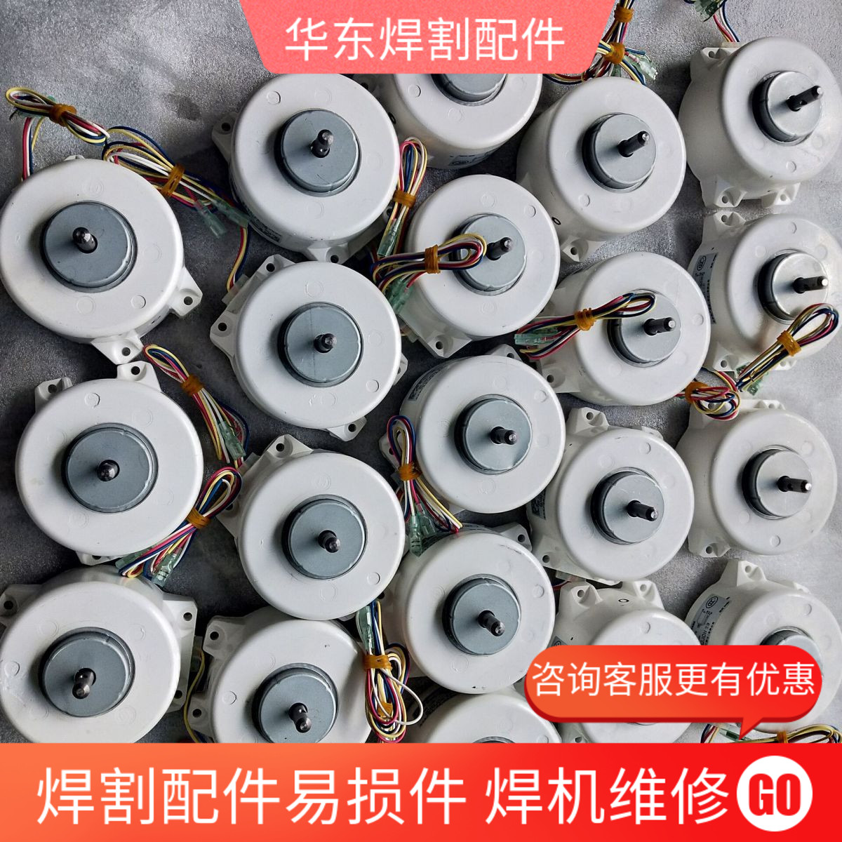 Panasonic original YD-200 350 500KR cooling fan motor SF-200-25-4D fan blade capacitor