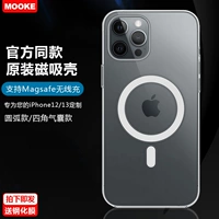 Apple, совместимый iPhone 13, чехол для телефона, прозрачная подушка безопасности, защитная сумка, акриловый защитный чехол, новая коллекция, защита при падении, iphone, 13promax, изысканный стиль, официальный флагманский магазин