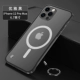 [Apple 12promax] [Магнитная прозрачная черная пленка доставки из стали+полоса веревки] ★ Безграничный дизайн