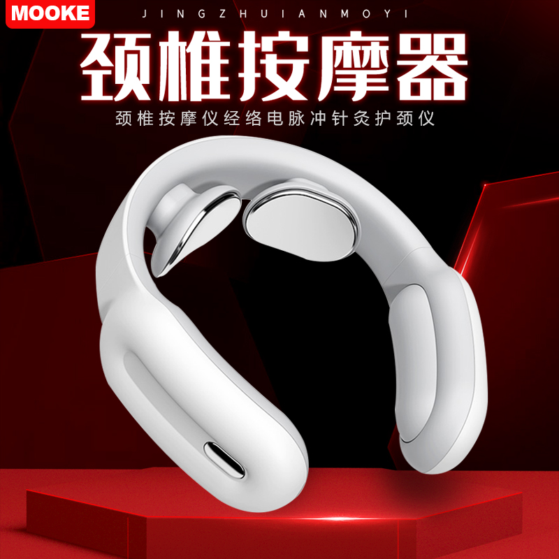 Smart Cervical Spine Massager Shoulder and Neck Home Kneading Hot Compress Physiotherapy Neck Rich Bag Unclogging Artifact Multifunctional Electric Low Frequency Pulse Portable Smart Neck Protector Gift pgg same