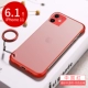 Apple, iPhone11, прозрачный ремешок, дизайнерский объектив