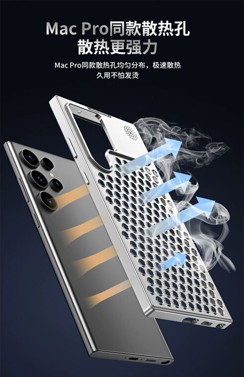 Luxury New Metal Heatsink Breathable Mesh High End Premium S24, S24 Plus, S24 Ultra Samsung Phone Case