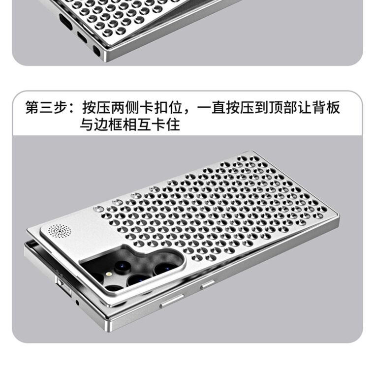 Luxury New Metal Heatsink Breathable Mesh High End Premium S24, S24 Plus, S24 Ultra Samsung Phone Case